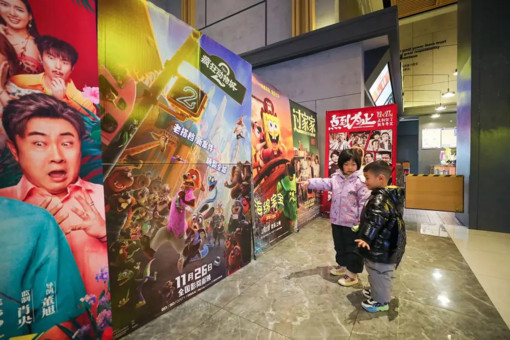 Cina, per la Festa di Primavera gli incassi al box office superano 1 mld di yuan Cina, per la Festa di Primavera gli incassi al box office superano 1 mld di yuan