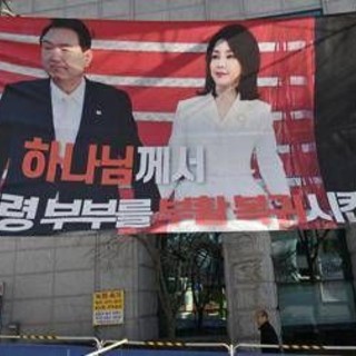 Corea del Sud, ex First lady condannata a 20 mesi di carcere per corruzione Corea del Sud, ex First lady condannata a 20 mesi di carcere per corruzione