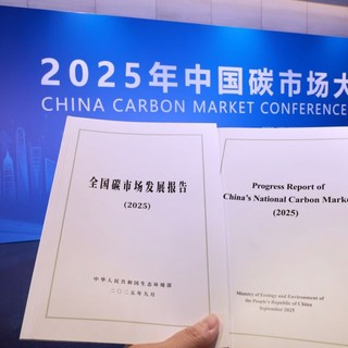 Cina, +930 mln di tonnellate scambiate sul mercato delle emissioni di carbonio